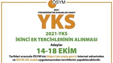 2021 YKS İkinci Ek Tercih İşlemleri